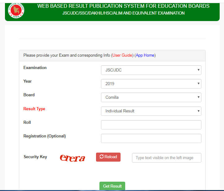 জেএসসি ও জেডিসি ফলাফল JSC JDC Examination Result 2019